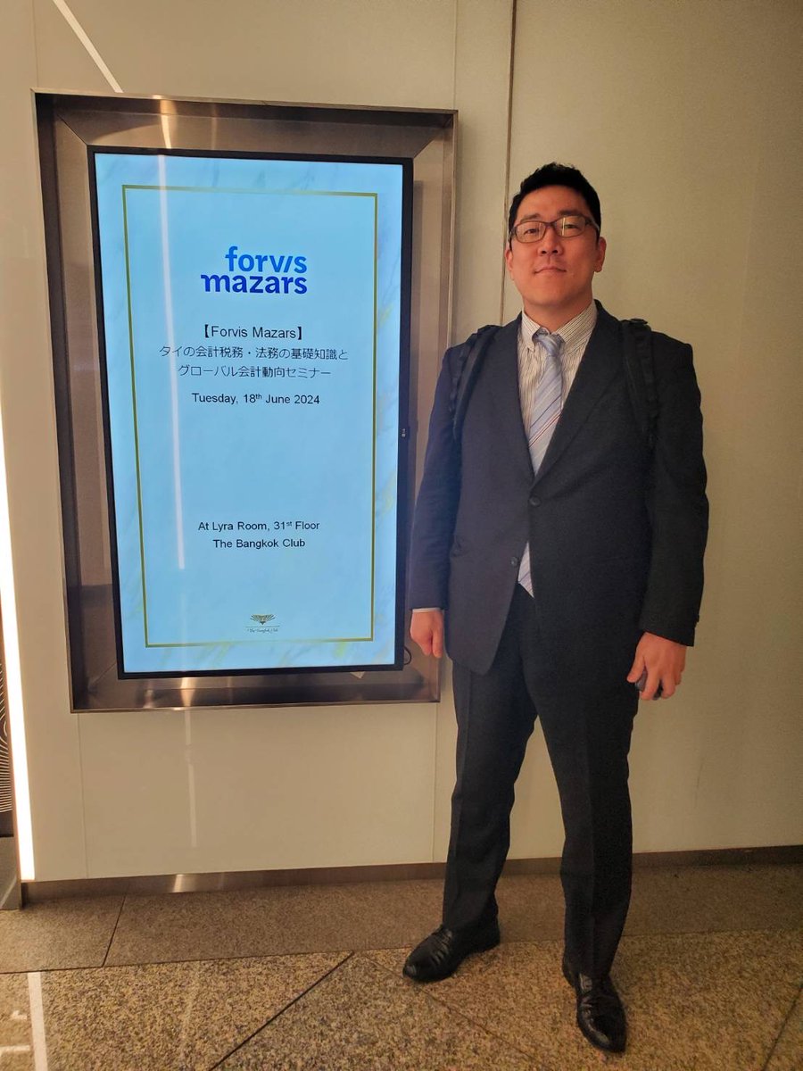 Forvis Mazars in Japan (@ForvisMazarsJP) / Posts / X