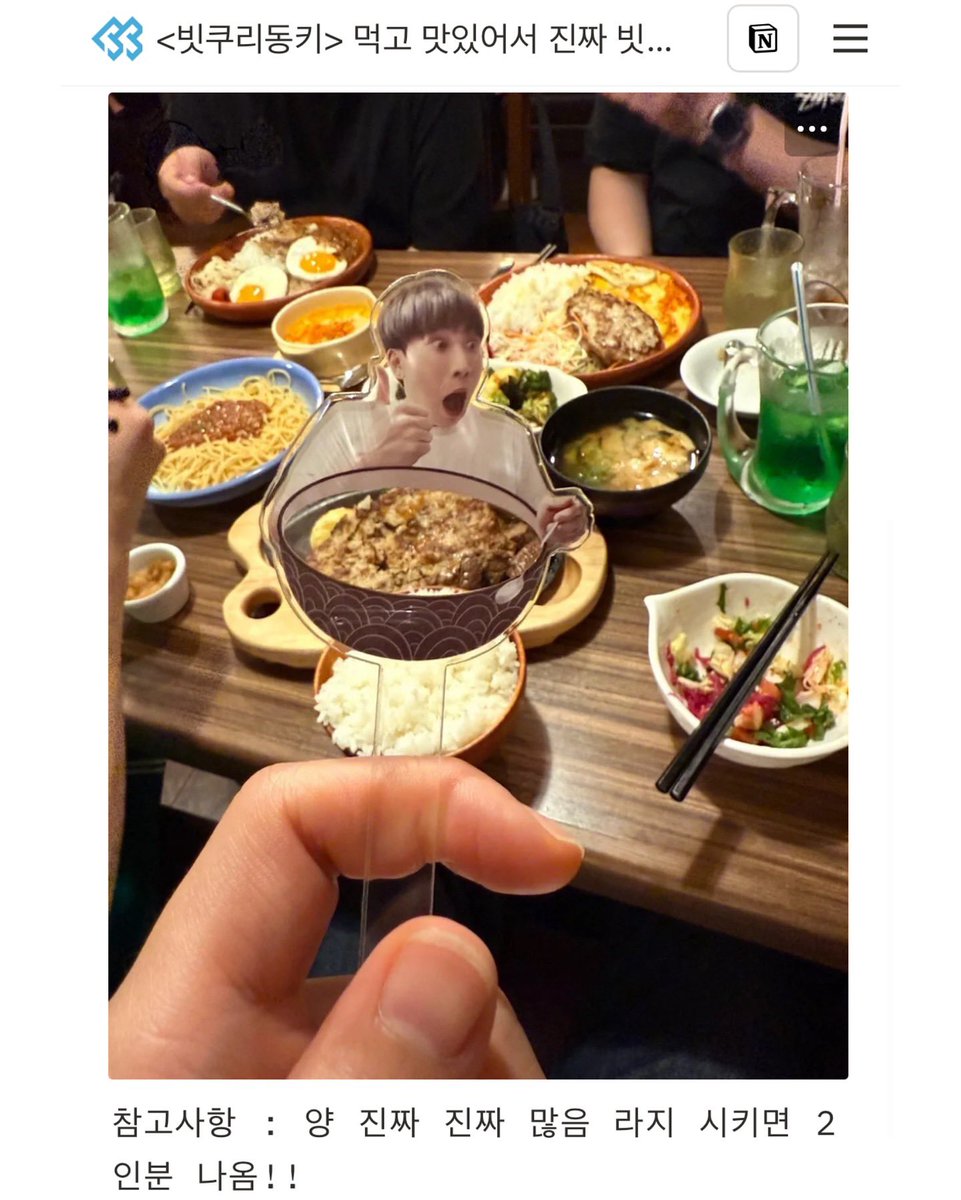 📢 #서은광 #ウングァン さん使用、
もぐもぐフォトプロップ 通販のお知らせ😸💛

日本のメリンピックのフードサポートの際に差し入れ、ウングァンさんが
実際に持ち帰って使ってくださった
こちらの「もぐもぐフォトプロップ」を
購入希望の方へご案内です✨

このフォトプロップは