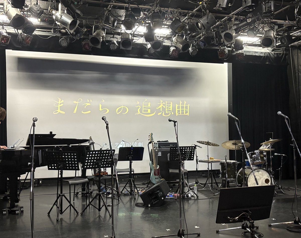ミステリ朗読劇『＃まだらの追想曲』
ご来場ご視聴いただいた皆さま
誠にありがとうございました✨

プレゼントやお手紙もありがとうございました。本当に嬉しいです！
これからも頑張りますね(*´ω`*)

モーリーとしてあの場で生きられて本当に幸せでした。全ての皆さまに感謝を💕