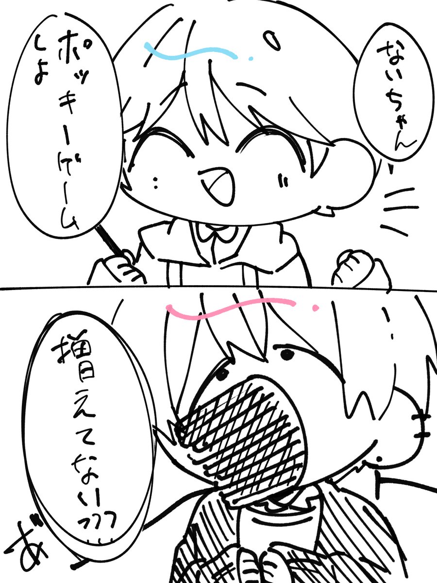 なぃむ配信大感謝㊗️㊗️🎉✨️ (@yusu_716) on Twitter photo 