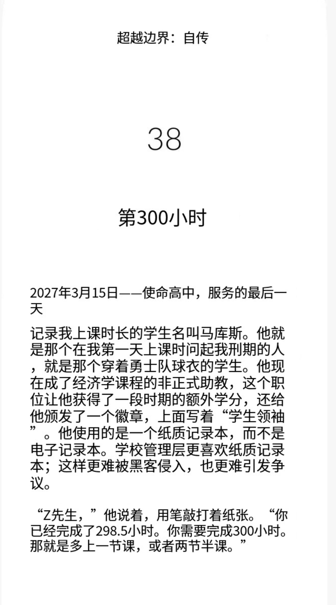 Sol5000u's tweet image. #BeyondBorders
0xfbfa61e85dcbcee6d3e895e90f75b3605d054444
嗯  CZ穿越了
真是个天才DEV
AI写个小说自己上传，然后开个盘子。