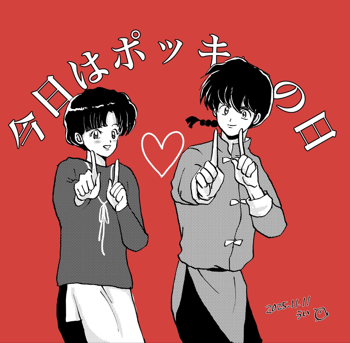 うい tweet media