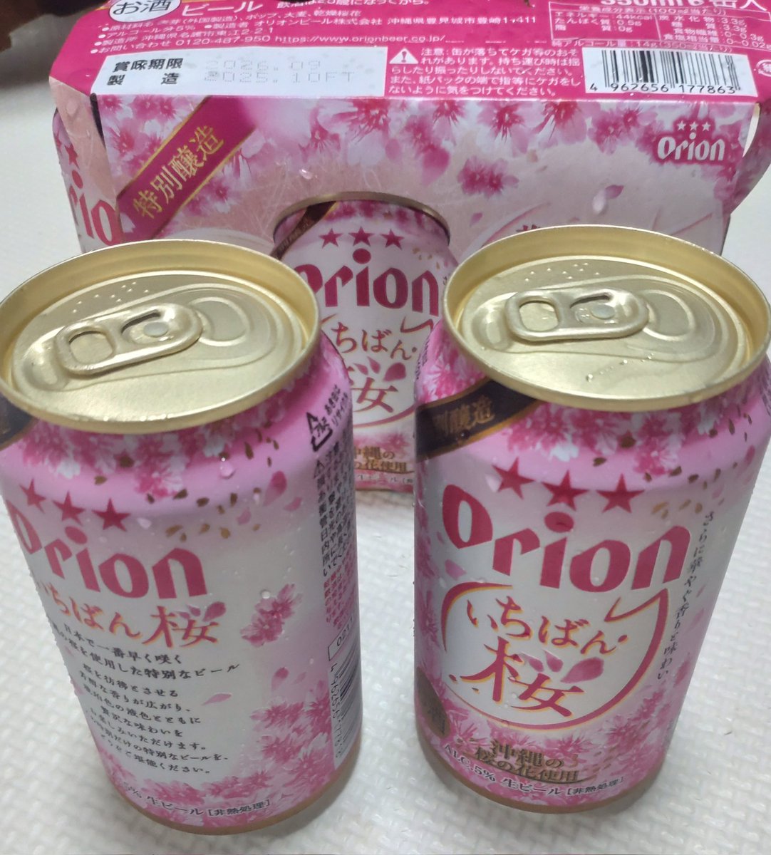 衛*様 ☘️限定1株未株分☘️3002【⭐️極上⭐️レア⭐️斑入り⭐️ソレイユ】 むーねー on X