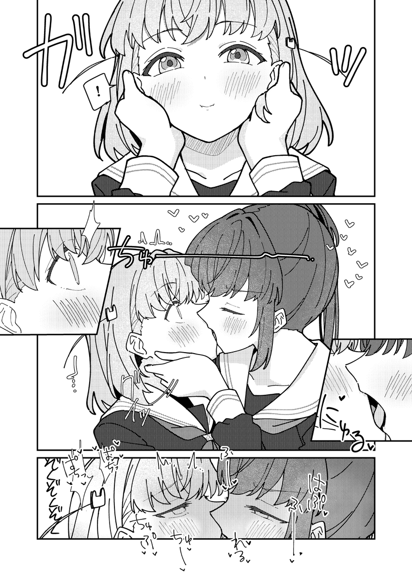 (3/3) 