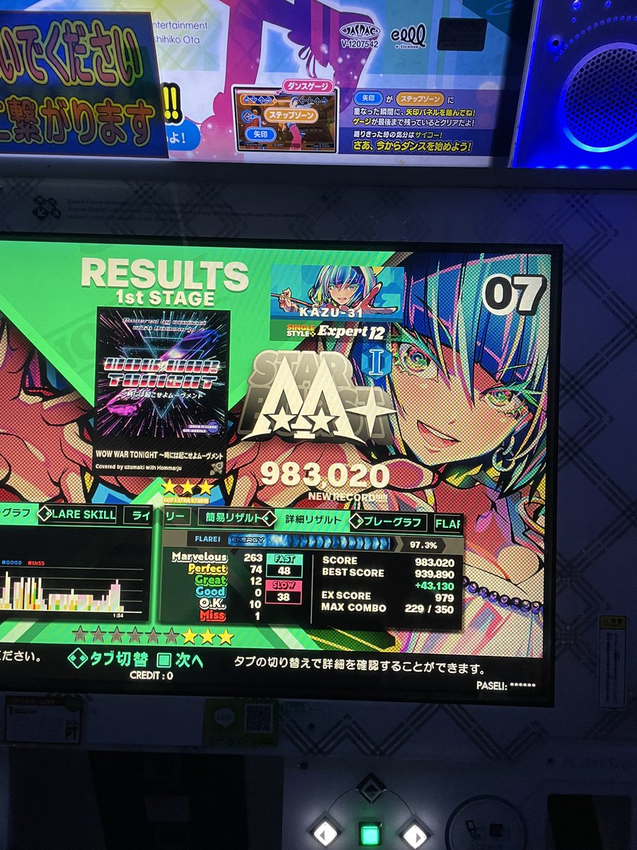 カズニキ(*'▽'*) on X