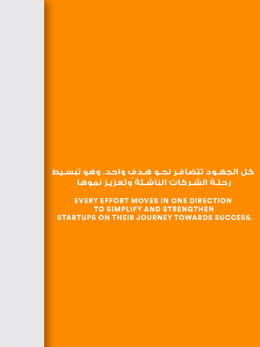 EntGroupEg's tweet image. One direction. One goal. Empowering #startups  on their journey to success.

اتجاه واحد. هدف واحد. تمكين #الشركات_الناشئة في رحلتهم نحو النجاح.
#المجموعة_الوزارية_لريادة_الأعمال