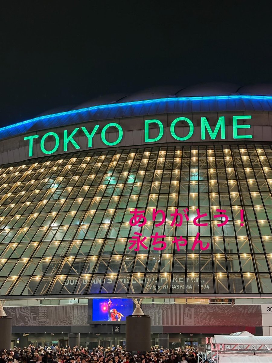 mackcools6960's tweet photo. 参戦してきた‼️
EIKICHI YAZAWA
LIVE in TOKYO DOME
『Do It！YAZAWA2025』
最高のステージをありがとう😆
また１年頑張れる👍

#矢沢永吉
#永ちゃん
#東京ドーム https://t.co/tCW6Bgft8q