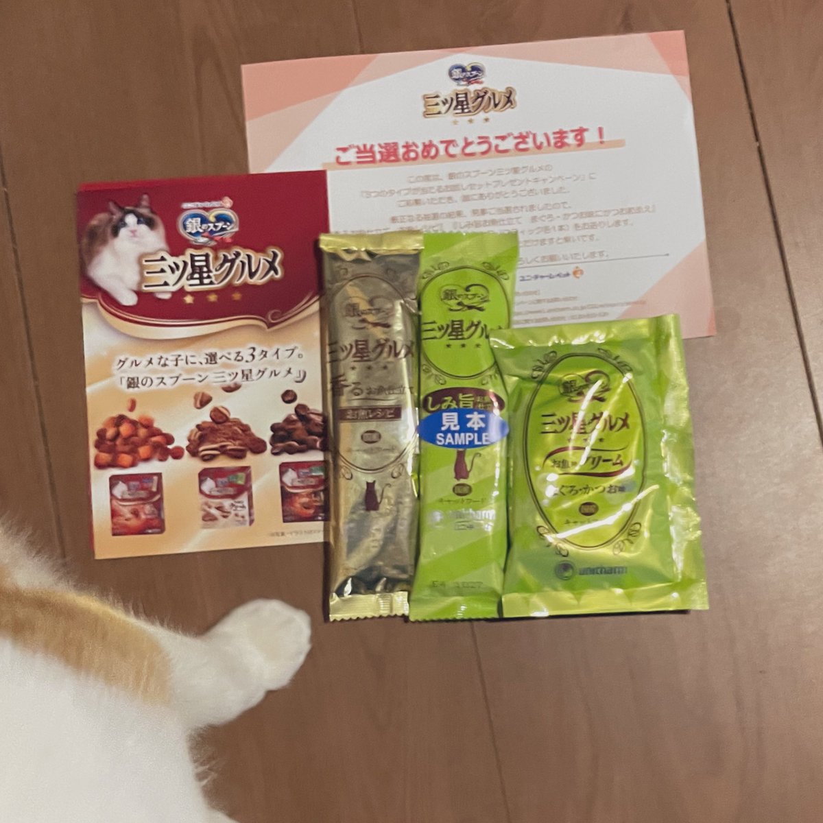 なつちゃん専用ページ❤︎ 1naK on X