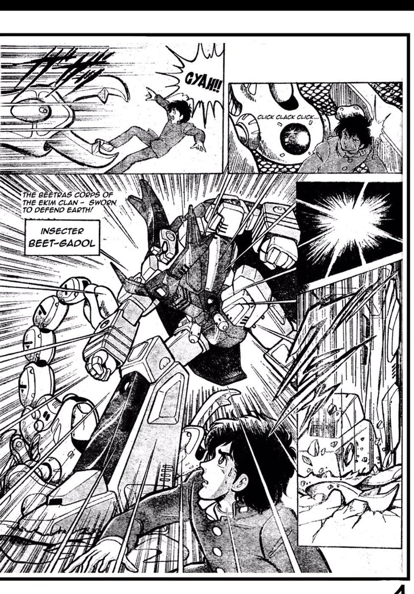 #おまえらマジで25年以上前に描いた絵を投げる勇気があるのかキャンペーン

1984
『機甲虫隊ビートラス』

アートミックの玩具企画を「てれびくん」にてコミカライズ。

アートミック社長の「描いて」の任を受け描いた。

漫画仕事のデビューではあるが、漫画家としてでは無い。

単行本にはならず。 
