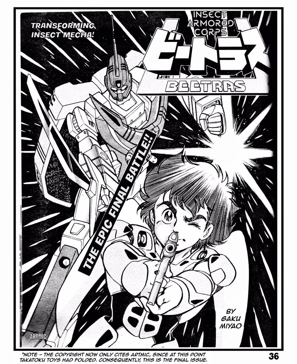 #おまえらマジで25年以上前に描いた絵を投げる勇気があるのかキャンペーン

1984
『機甲虫隊ビートラス』

アートミックの玩具企画を「てれびくん」にてコミカライズ。

アートミック社長の「描いて」の任を受け描いた。

漫画仕事のデビューではあるが、漫画家としてでは無い。

単行本にはならず。 