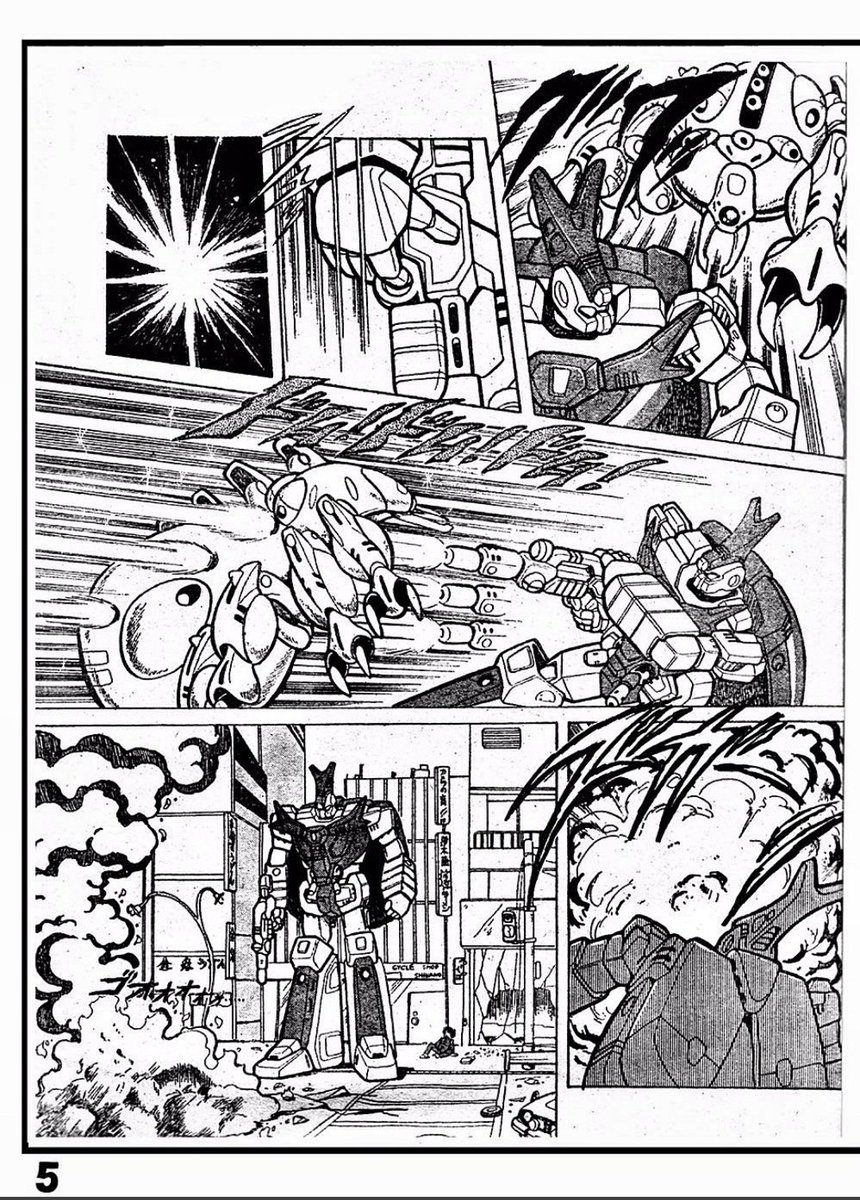 #おまえらマジで25年以上前に描いた絵を投げる勇気があるのかキャンペーン

1984
『機甲虫隊ビートラス』

アートミックの玩具企画を「てれびくん」にてコミカライズ。

アートミック社長の「描いて」の任を受け描いた。

漫画仕事のデビューではあるが、漫画家としてでは無い。

単行本にはならず。 