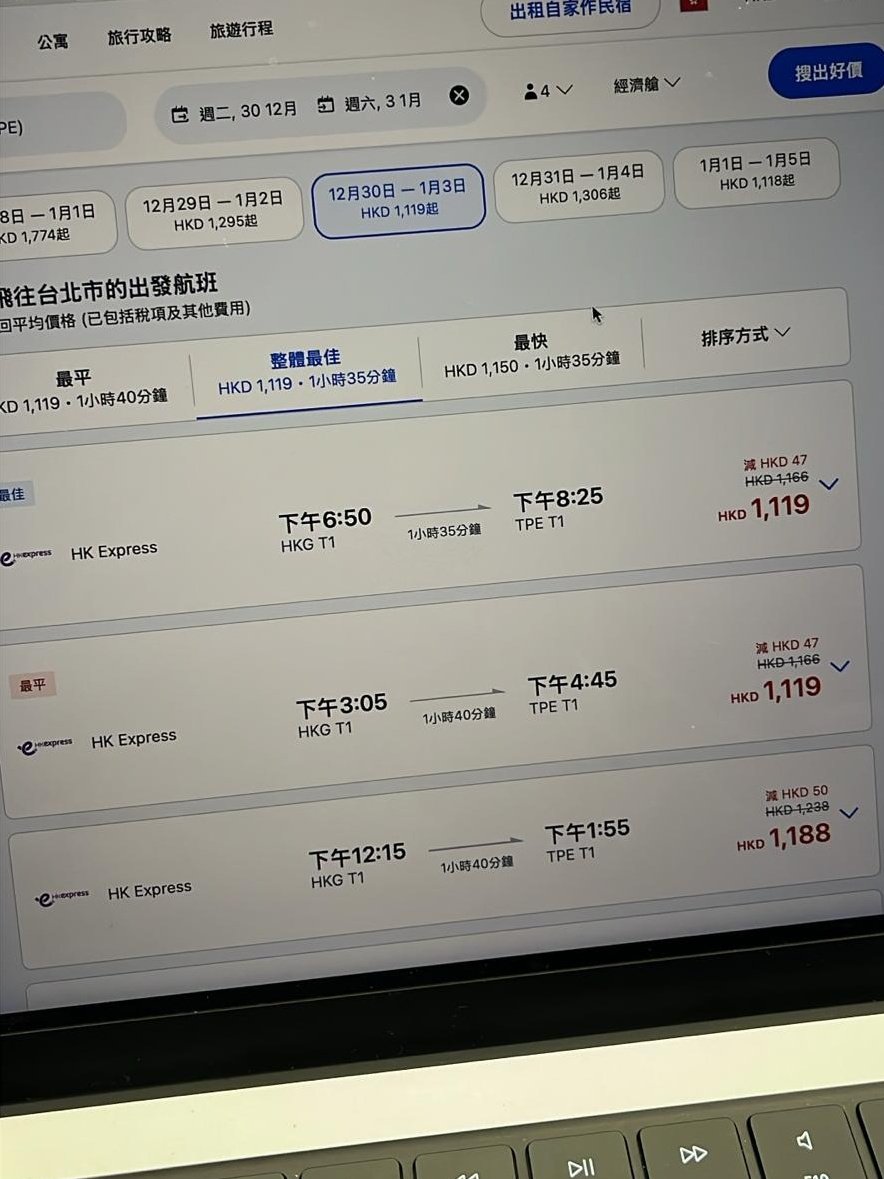 又要上課
又要上班
好忙好忙