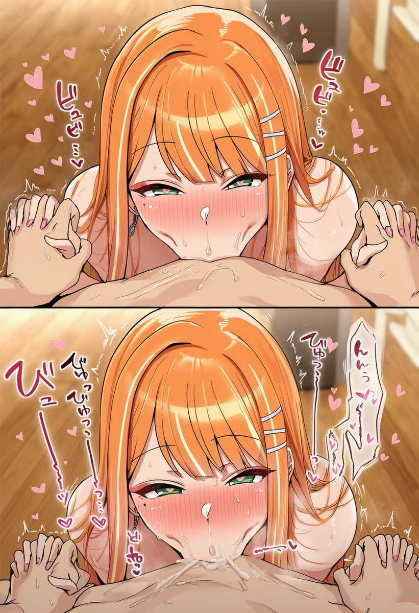 フェラだけなんか絵柄変わる
胸除外してるから拗ねてるのかも 