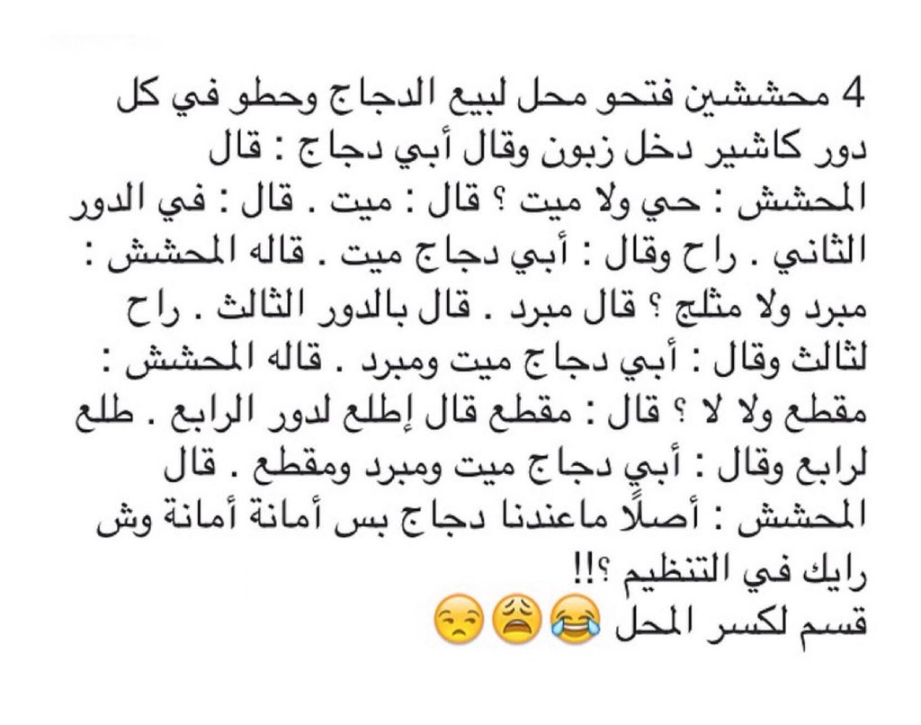 وَحِـيد tweet media