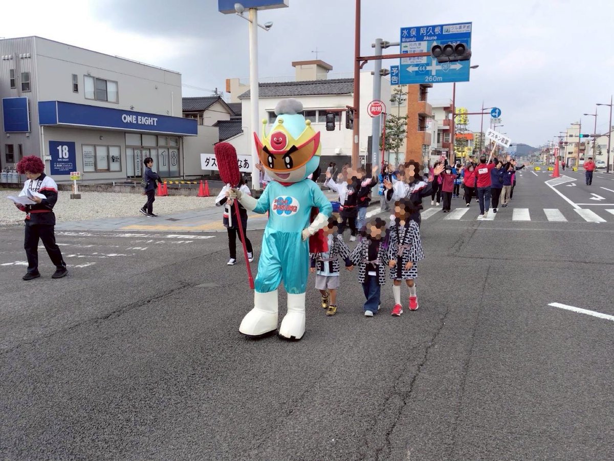 duskinsena's tweet photo. 11/2に開催されました薩摩川内はんや祭りに元気いっぱい参加しました。おそうじの使者ダスキングも来てくれたよ！ https://t.co/QSEszOjd64