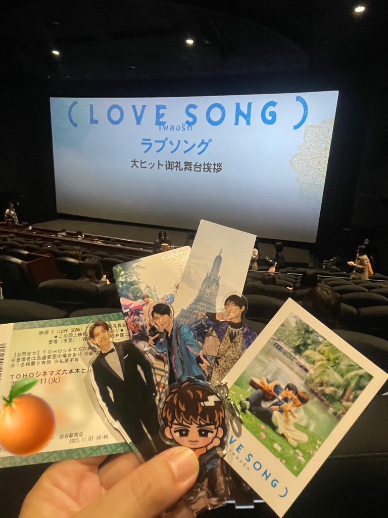 miwasae7878's tweet photo. #LOVESONG 
大ヒット御礼舞台挨拶🌻

ご縁に深く感謝😭🙇‍♀️🙏
感謝しきれません🥹🙏🧡
ありがとうございます🥹🙇‍♀️

レポは1枚目ALTへ

可愛らしいお隣さん、素敵な方で
とても楽しい時間ありがとうございました🧡

#向井康二 
#森崎ウィン https://t.co/C1eC5t9BzB