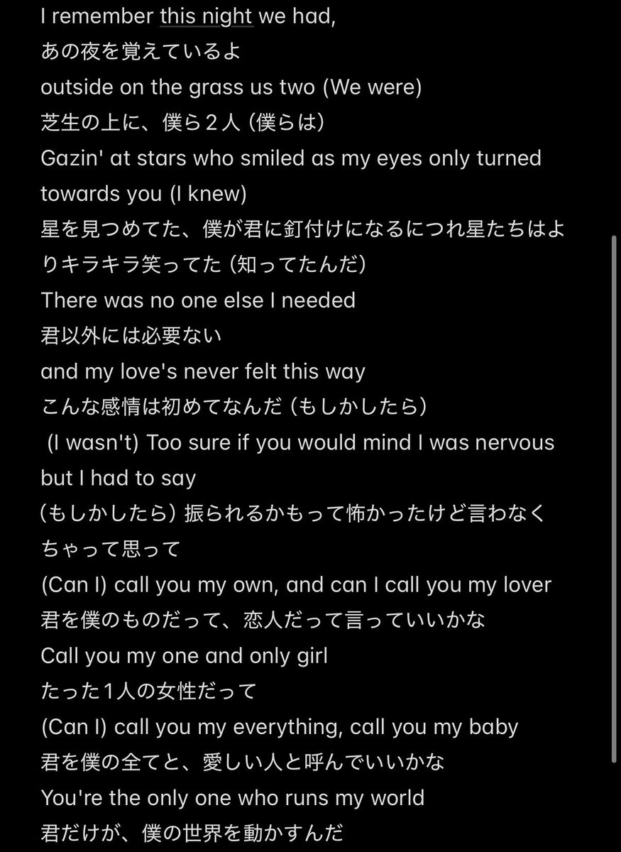 assssahii's tweet photo. 震える手で和訳打ち込んだ、全人類に歌詞見ながら聞いて欲しいまじで我らのジョンウ君大好きすぎ https://t.co/BoWOEfYJar