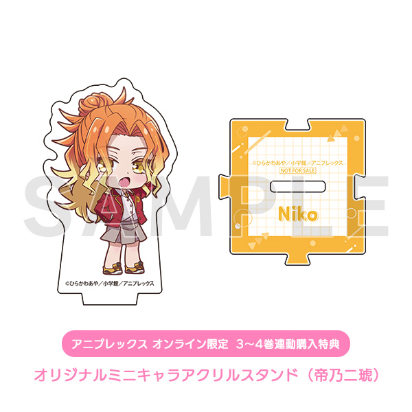 ひらかわあや＠帝乃アニメ配信中＆17巻12/18 (@color_hrkw) / Posts / X