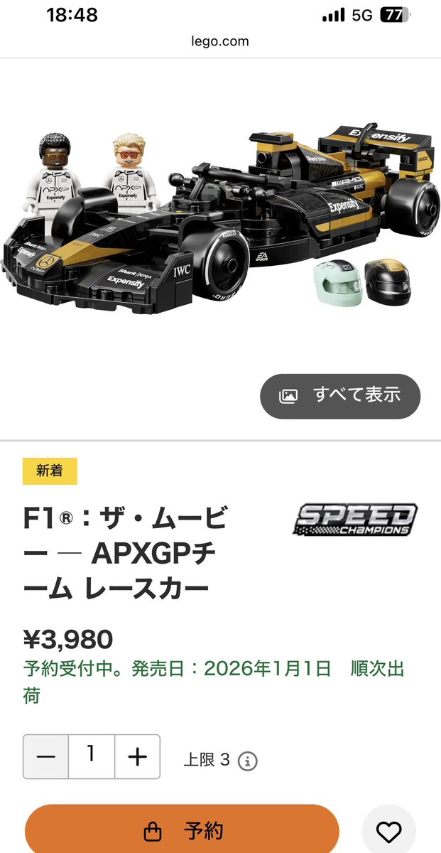 寅さん☆スカイウォーカー on X: 