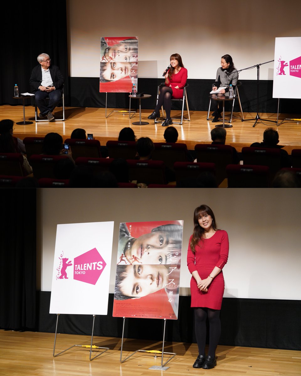 9日には、『ピアス 刺心』がジャパンプレミアとして上映されました！
ネリシア・ロウ監督（2020修了生）は、ご自身とお兄さんとの関係や物語の展開について、じっくり語ってくれました。後日特集記事でお届けする予定です。
また、『ピアス 刺心』は12月5日より日本公開予定です。ぜひご注目ください🔥