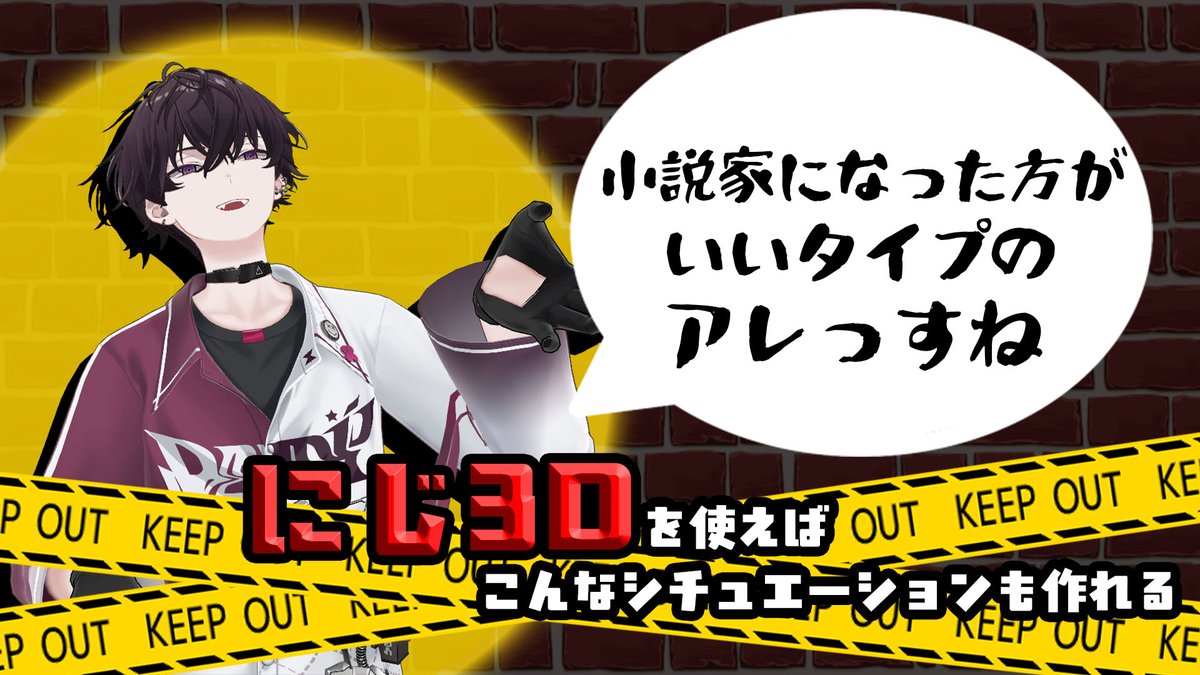 時間が可変する世界線もあるが23:00から
にじ３Dを見せびらかします
お楽しみに
youtube.com/live/uxettD-Pe…