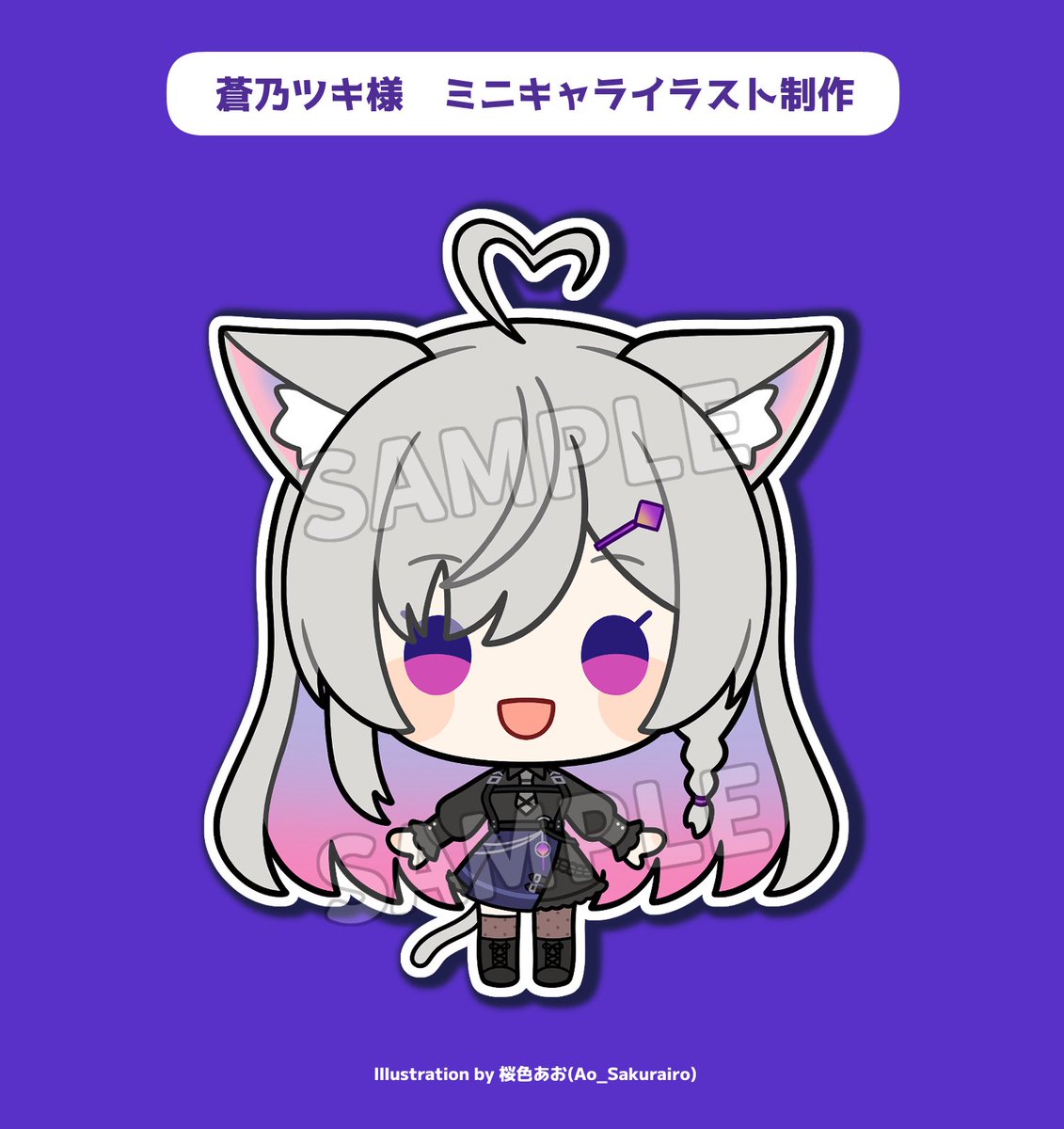 桜色あお🌸11月着手◯ on X