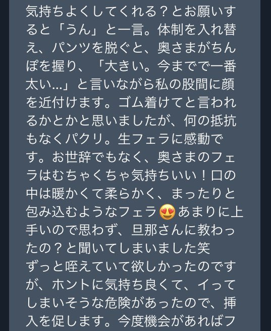 また別の利用者様のレビュー抜粋