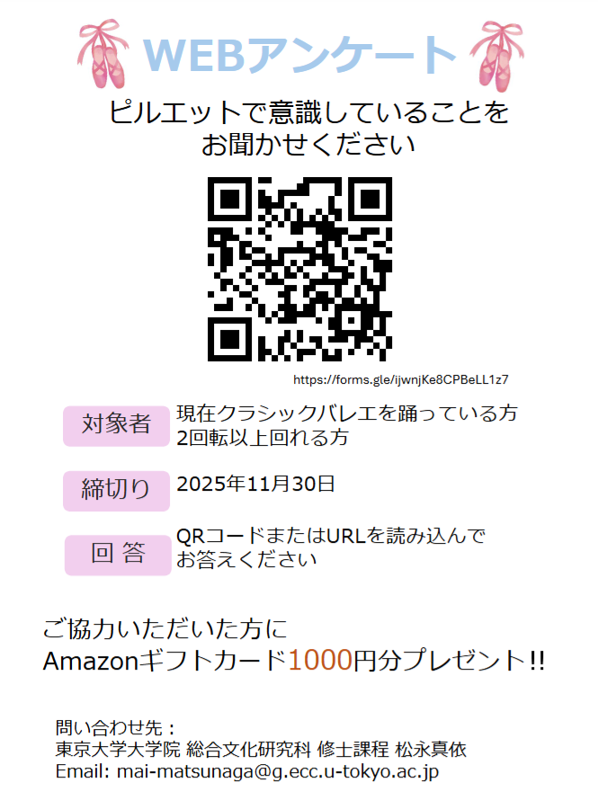 三浦哲都 Akito Miura（早大・准教授） tweet media