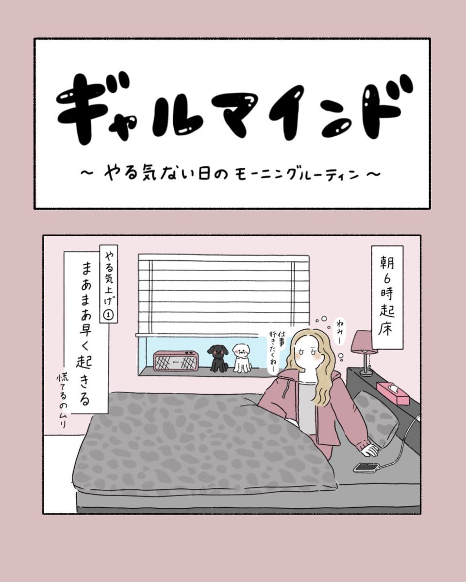 uku_516's tweet photo. ギャルモーニングルーティン🍜❤️‍🔥（1/3） https://t.co/CdorxdIYkn