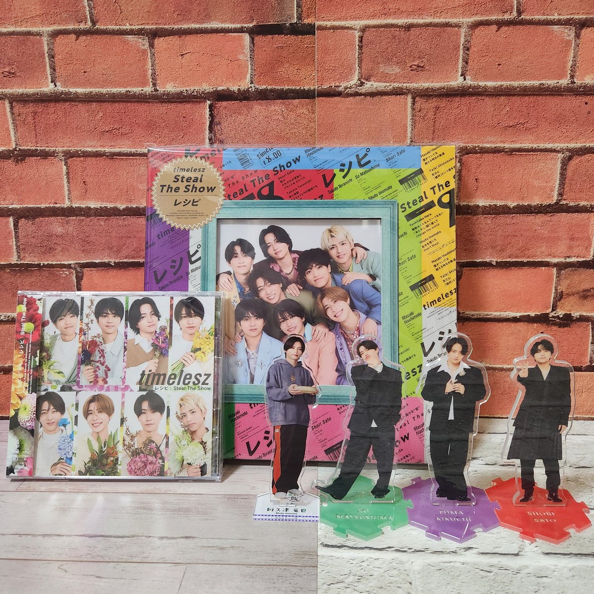 フラゲ日おめでとうございます🎉
お仕事から帰ったら届いてたぁ
お、お、大きい!!
#timelesz_STSxレシピ
#timeleszとシェアわせ