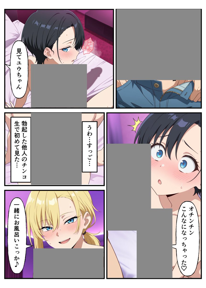 ぐでん tweet media