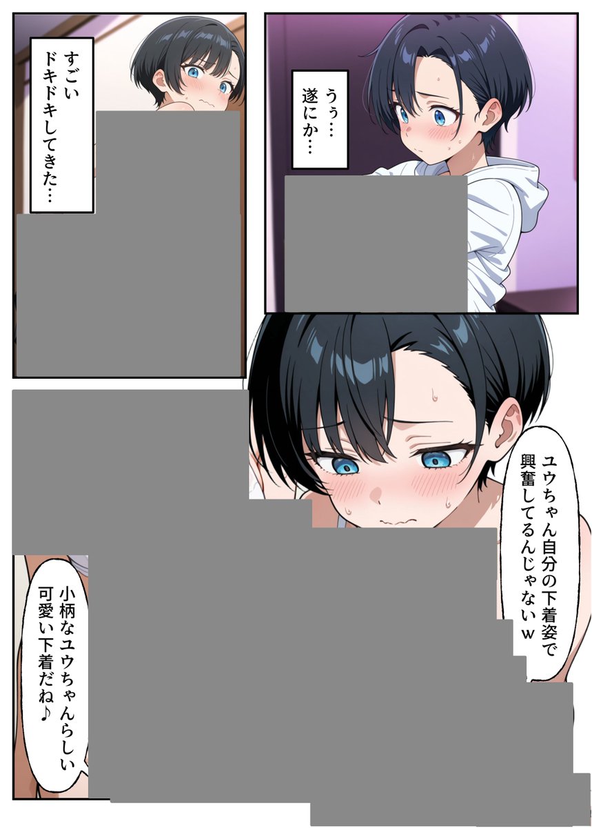 ぐでん tweet media