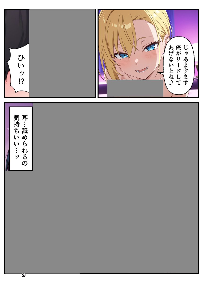 ぐでん tweet media