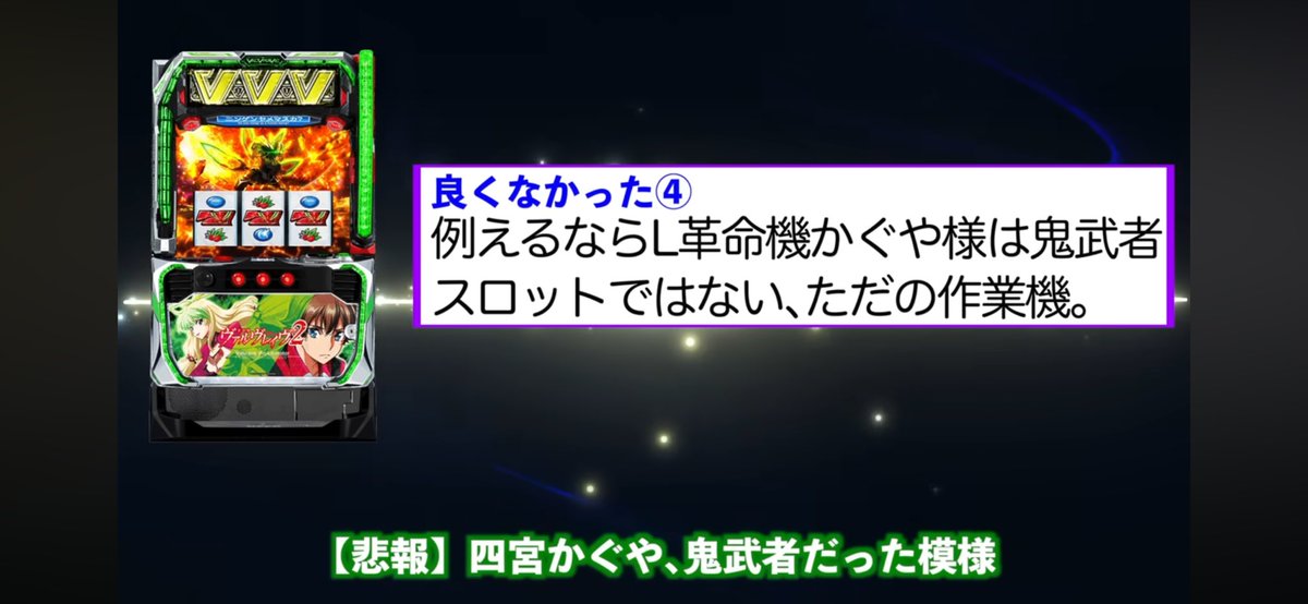 ねりあめ🎰🌵 on X