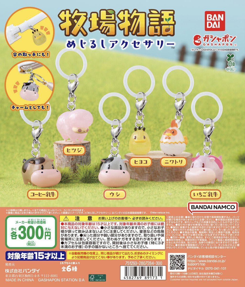 C-pla パルシェ静岡店 on X