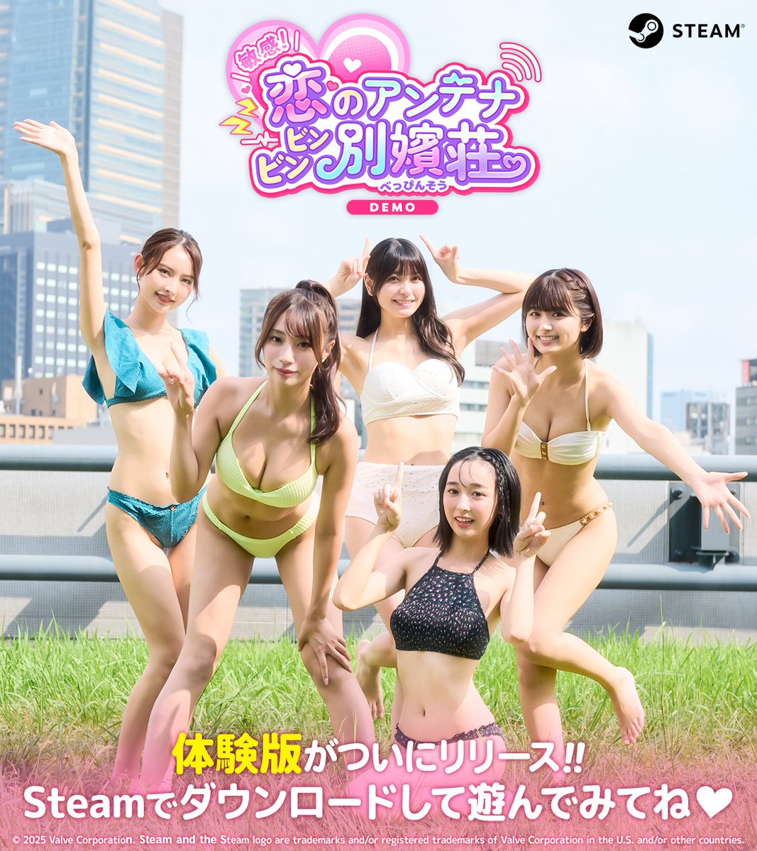 💓 #べっぴん荘 体験版、今すぐ無料でプレイ可能⚡

寒くなっても恋の熱は止まらない…🔥
いっぱい笑って、いっぱいドキドキして💞
体験版でルームメイトたちとの甘～い時間を楽しもう！

🎮ダウンロードはこちら💻ﾋﾞﾝﾋﾞﾝ!!!
🔗 store.steampowered.com/app/4004740/__…