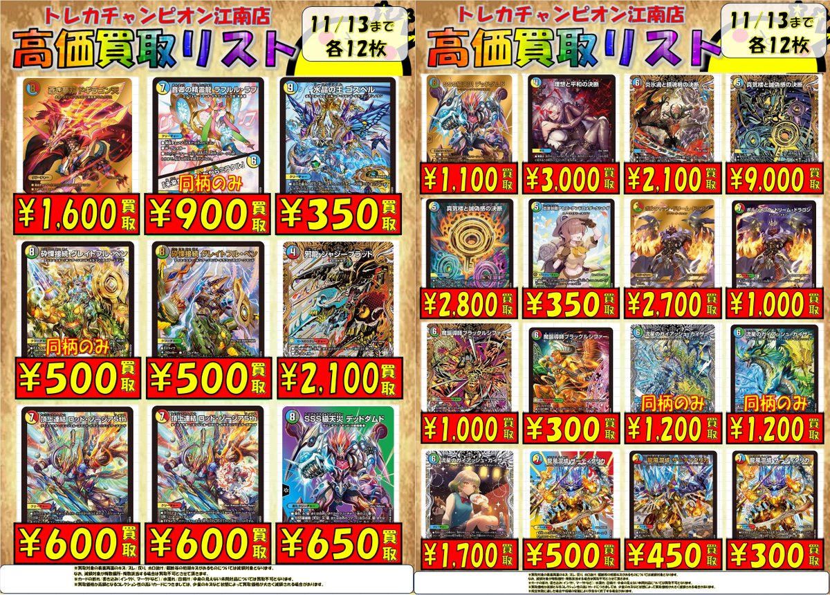 victon トレカ チャン スンシク ハンセ victon トレカ チャン スンシク