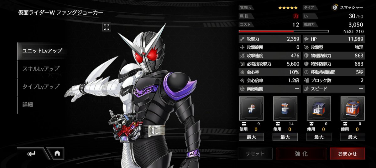 emIEJbqKso23155's tweet photo. #ライDリリース記念
#ライD https://t.co/R3ns2YLEZK