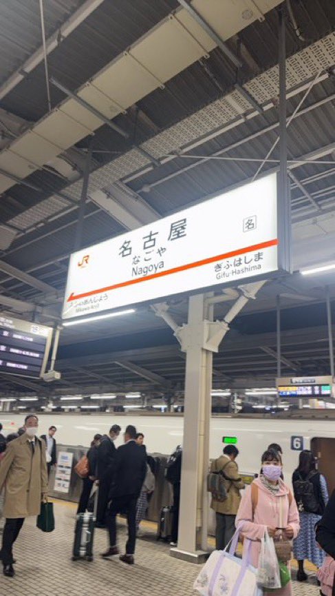 ꩜いびにゃ꩜ tweet media
