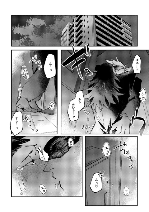 ポリネシ了ン五夏進捗 