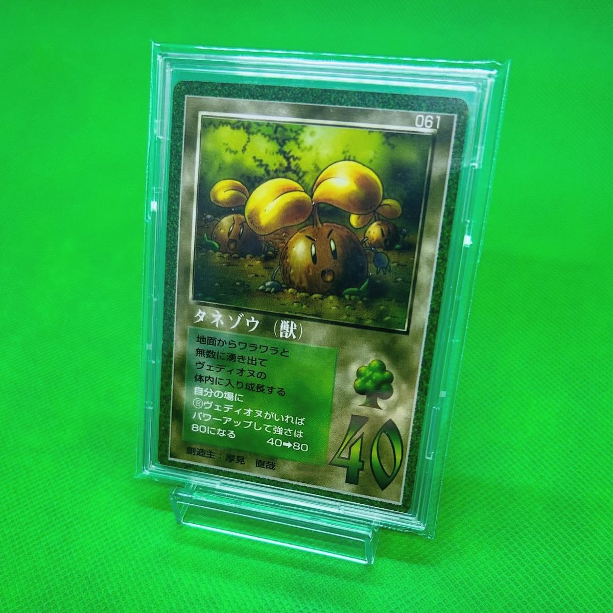 MOZ復活希望チャンネル (@MOZ_kupikupi) / Posts / X