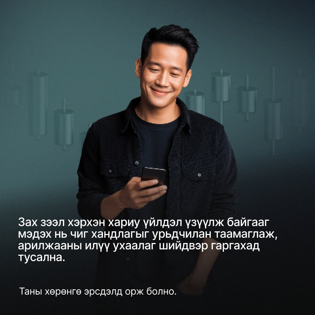 xm_mgl's tweet image. Бодлогын хүү яагаад шуугиан дэгдээдэг талаар бодож байсан уу?🤔  

👉Хөрөнгийн зах зээл ямар хариу үйлдэл үзүүлдэг болохыг хамтдаа олж мэдье. 
➡️Бидэнтэй хамт үргэлжлүүлэн суралцаарай. 

#XM #LearnWithXM #FedInterestRates #RateCuts