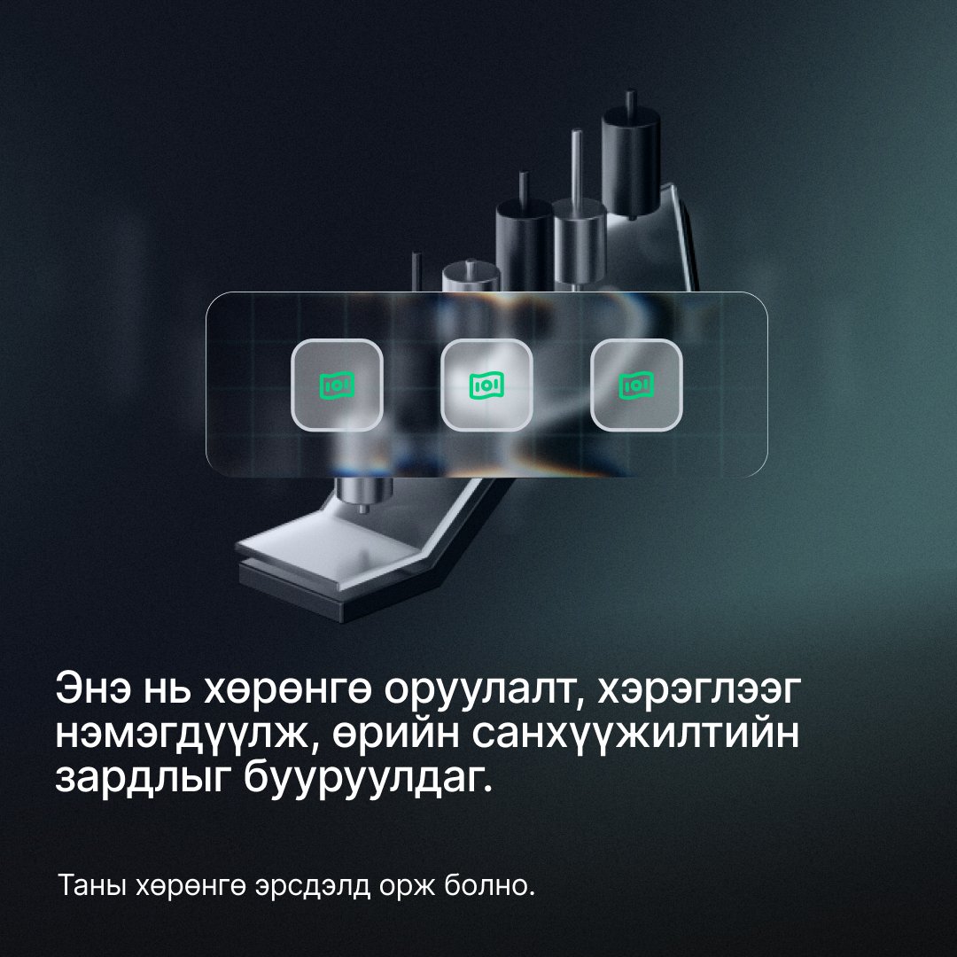 xm_mgl's tweet image. Бодлогын хүү яагаад шуугиан дэгдээдэг талаар бодож байсан уу?🤔  

👉Хөрөнгийн зах зээл ямар хариу үйлдэл үзүүлдэг болохыг хамтдаа олж мэдье. 
➡️Бидэнтэй хамт үргэлжлүүлэн суралцаарай. 

#XM #LearnWithXM #FedInterestRates #RateCuts