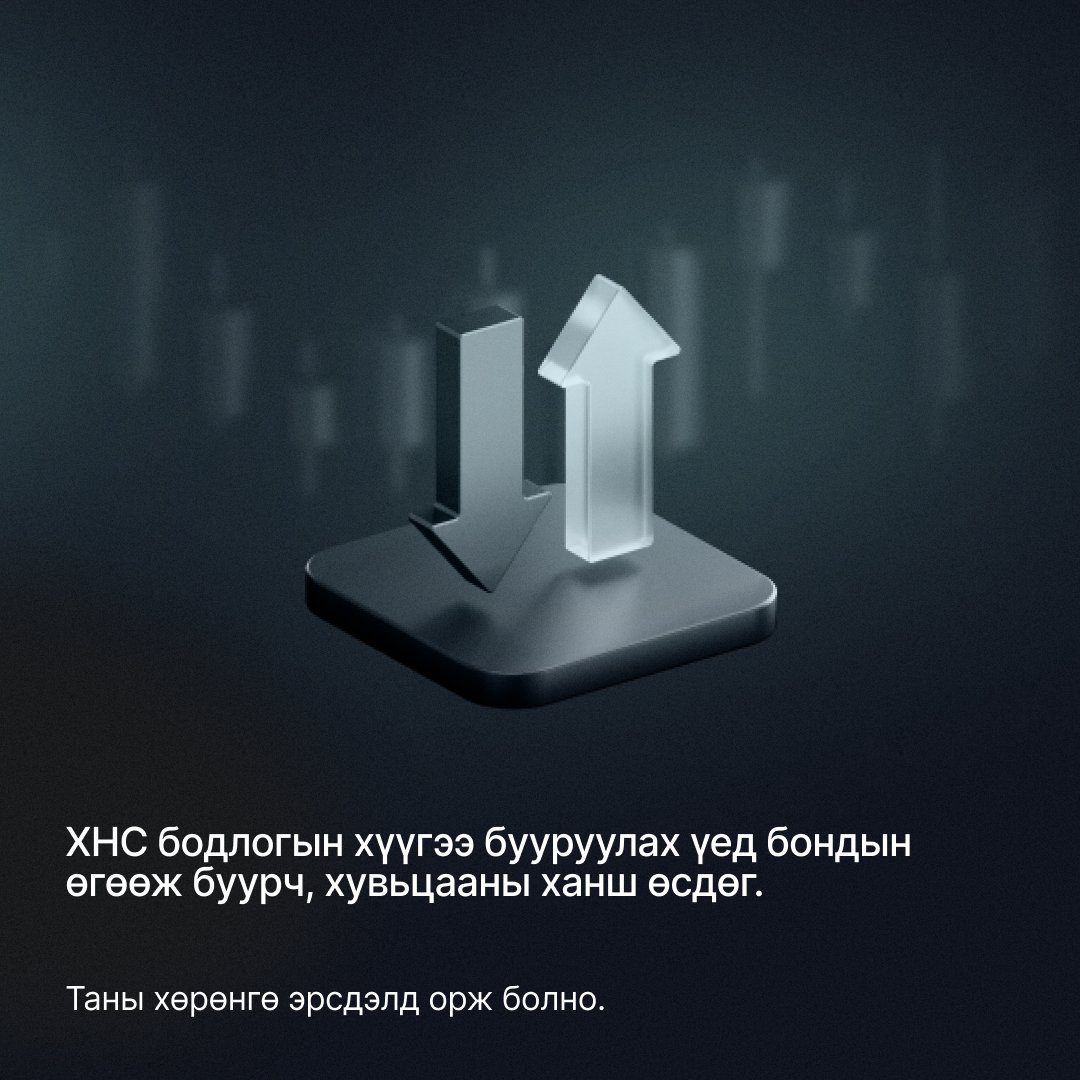 xm_mgl's tweet image. Бодлогын хүү яагаад шуугиан дэгдээдэг талаар бодож байсан уу?🤔  

👉Хөрөнгийн зах зээл ямар хариу үйлдэл үзүүлдэг болохыг хамтдаа олж мэдье. 
➡️Бидэнтэй хамт үргэлжлүүлэн суралцаарай. 

#XM #LearnWithXM #FedInterestRates #RateCuts