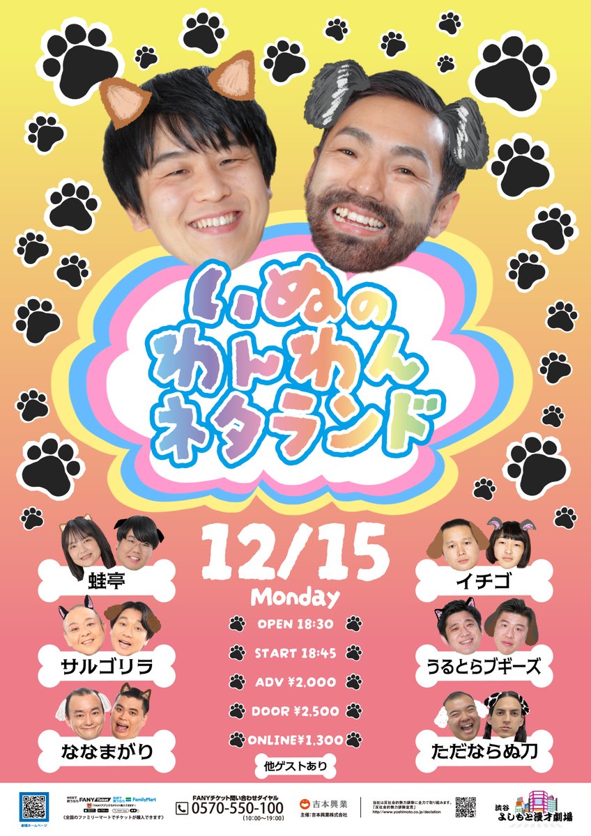 お笑い・バラエティ S4U SPICE BOX/SECRET BOX お笑い・バラエティ S4U SPICE BOX/SECRET BOX お笑い・バラエティ S4U