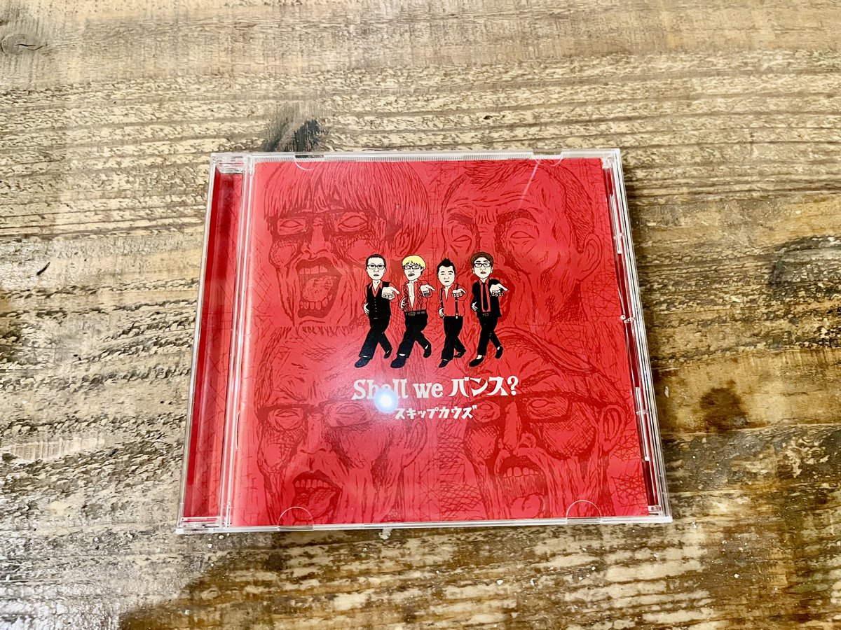 ラジオ出演終了😊

やった〜👍
コミニティFMだけど『FMくらしき』で『まみれのまち』を流してもらいました‼️
ファンに届けばイイなぁ🙏