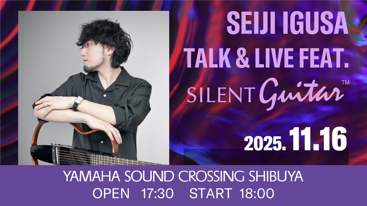 Yamaha Guitar Japan (@yamahaguitar_jp) / Posts / X