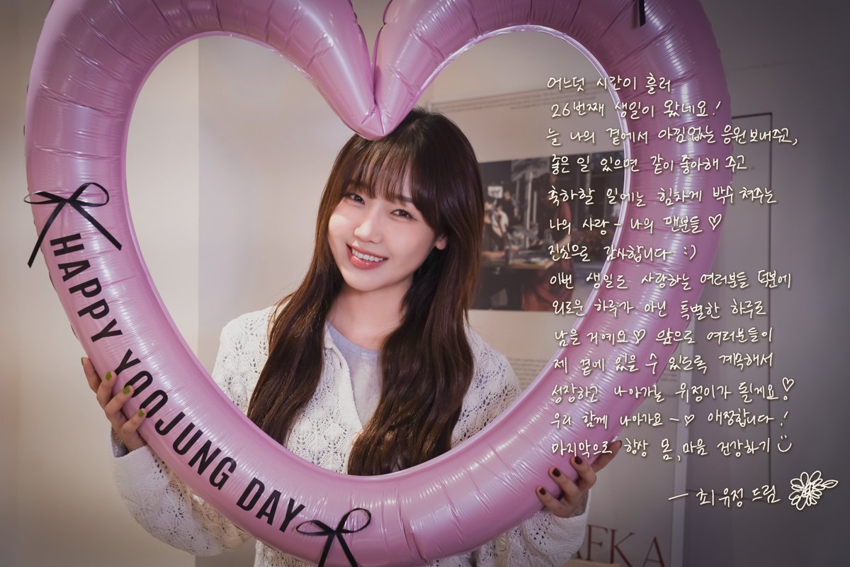 CHOIYOOJUNG OFFICIAL tweet media