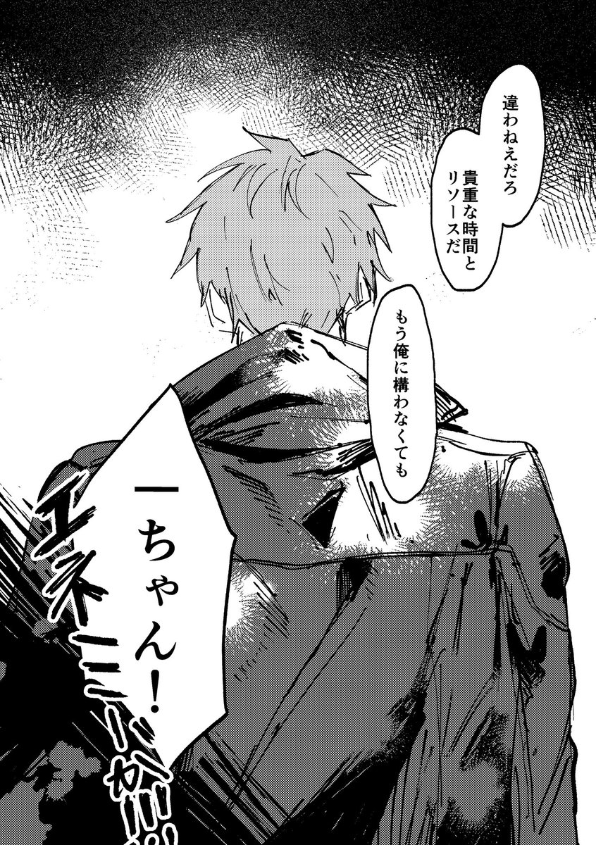 ⚠️あと3日⚠️ にじさんじまとめ売り⑦ サンプル 通販は🐯を予定しています。通販リンク等は、後日お伝えし