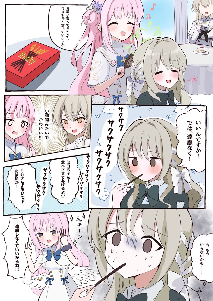 おゆ (@oyuoyu_brak) / Posts / X